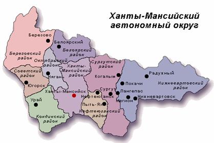 Демографический анализ Ханты-Мансийского АО