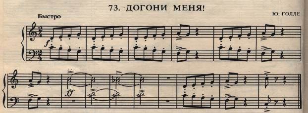 Тургенева Пианист-Фантазер Ч.2