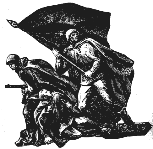 Фрагмент памятника Освободителям Полоцка.