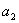 Логика предикатов