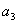 Логика предикатов