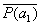 Логика предикатов