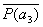 Логика предикатов
