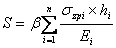 Расчет и конструирование фундаментов