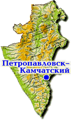 Камчатка
