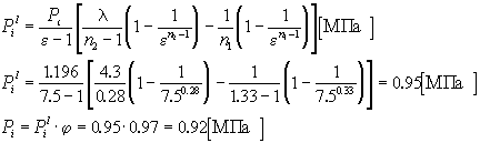 Тепловой и динамический расчёт двигателя внутреннего сгорания