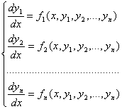 Высшая математика