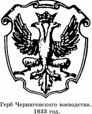 Государственная символика Украины