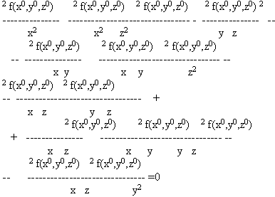 Экстремумы функций