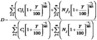 Рынок государственных ценных бумаг