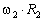 Описание: http://www.teoretmeh.ru/primerkinematika8.files/image698.gif