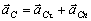 Описание: http://www.teoretmeh.ru/primerkinematika8.files/image703.gif