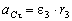 Описание: http://www.teoretmeh.ru/primerkinematika8.files/image705.gif