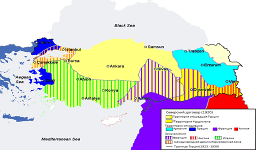 Описание: D:\Images\Новая папка (2)\800px-TreatyOfSevres_(corrected).PNG