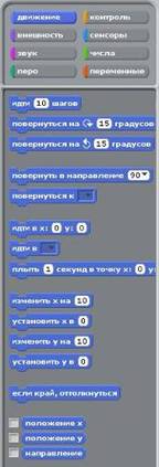 Рекоммендации 9.jpg