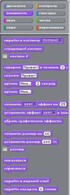 Рекоммендации 10.jpg