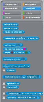 Рекоммендации 14.jpg