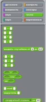 Рекоммендации 15.jpg