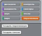 Рекоммендации 16.jpg