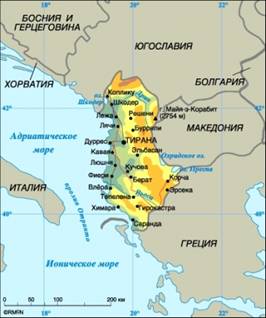 Албания. Cтолица: Тирана. Население: 3582 тыс. человек (2003). Плотность: 120 человек на 1 кв. км. Соотношение городского и сельского населения: 36% и 64%. Площадь: 28,7 тыс. кв. км. Самая высокая точка: гора Корабит (2754 м над у.м.). Официальный язык: албанский. Преобладающая религия: мусульманство. Административно-территориальное деление: 12 префектур и 37 округов. Денежная единица: лек = 100 кинтарам. Национальный праздник: День флага (День независимости) – 28 ноября. Государственный гимн: «Объединяйтесь под нашим флагом».
