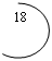 Дуга: 18