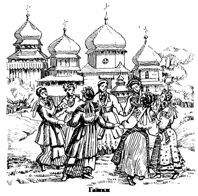 Подпись: 
Гаївки
