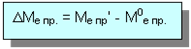 Подпись: DМе пр. = Ме пр' - М0е пр.