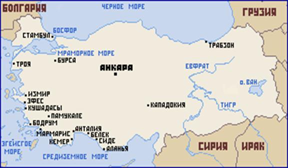 Карта Турции